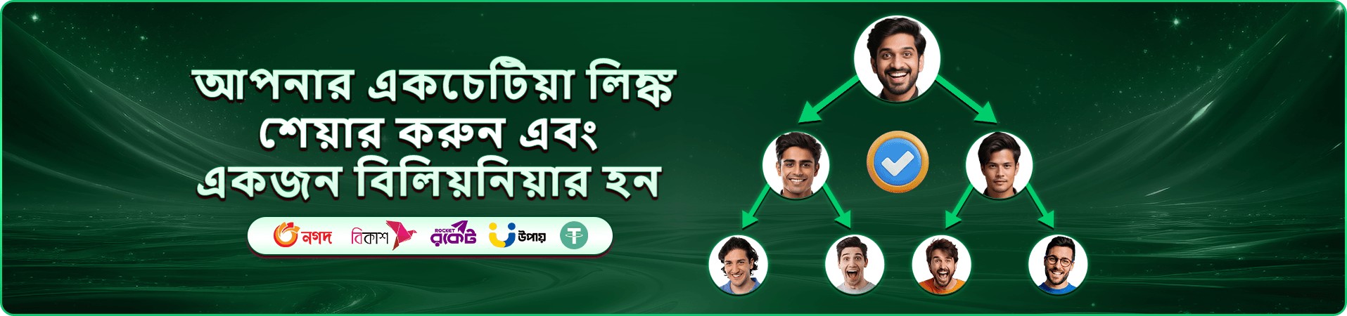 xe 66 স্লট কালেকশনের রঙিন গেমস প্রমোশনাল ব্যানার