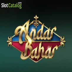 অন্দর বাহার কার্ড গেম